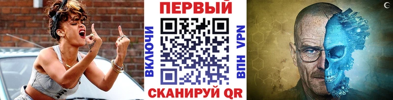 цены МЕГА ссылки Первитин кристалл Будённовск