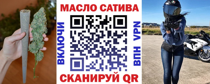 ТГК жижа  Будённовск 